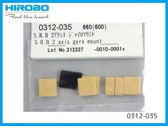 0312-035　S.R.B 2アクシスジャイロマウント　(在庫限り)