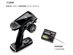 【通信販売限定 セール①】8643　10PX R404SBS受信機付 T/Rセット 双葉電子工業 / FUTABA                            