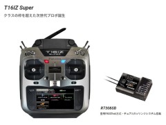 【通信販売限定 セール①】8663　16IZ Super 飛行機用T/Rセット(T16IZSA-R7308SB)　双葉電子工業 / FUTABA