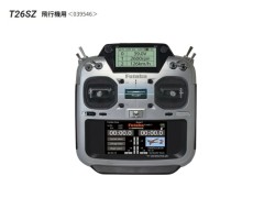 【通信販売限定 セール】8715　26SZ 飛行機用(T26SZA) 送信機単品　双葉電子工業 / FUTABA