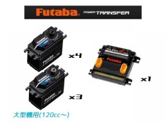 プロポ ・送信機関連 > FUTABA / 双葉電子工業 > サーボ・受信機セット