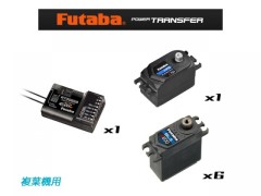 107431　複葉機用サーボセット F3A（RS7308SB/A704/A600×6）