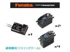 107432　複葉機用サーボセット F3A（フライングテール）（RS7308SB/A704×2/A600×4）
