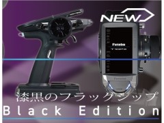 【通販限定セール商品】 双葉電子工業 / FUTABA 8729 T10PX ブラックエディション 2024限定商品
