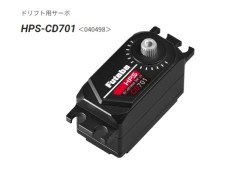 【 通販限定価格 】107440 ドリフト用サーボ HPS-CD701　双葉電子工業 / FUTABA