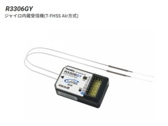 【2026年5月～6月上旬入荷予定 予約】107467 R3306GY　ジャイロ内臓受信機(T-FHSS Air) 飛行機用　FUTABA / 双葉電子工業