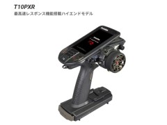 8751-3 10PXR-F24J1FX 送信機単品　FUTABA / 双葉電子工業 