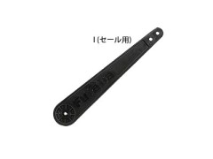 BS0150　サーボホーン I (セールサーボ用1ケ入)