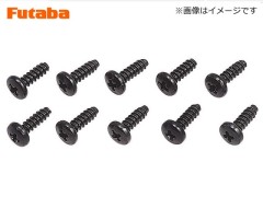 BS3513　サーボホーン止めタッピングビス 2.6×6mm