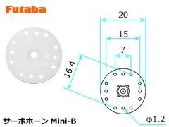 BS3231　MINIサーボホーンB　S3103･3157M･3157･3156･3153用        