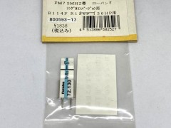 BD0593-17　受信機用XTAL ショートタイプ FM72MHZ帯 ローバンド シングルコンバージョン用