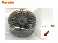 BT2313　4PKSRセンターホイル&センター赤ビス セット