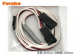 BB0162　サーボ用二又延長コード 800-200（デジタルSX対応 大容量）