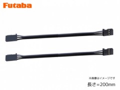 BC0088　ブラックコード 200mm