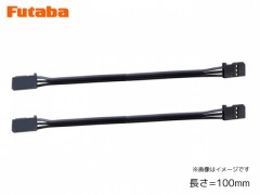 BC0090　ブラックコード 100mm
