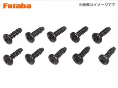 BS3515　サーボホーン止めタッピングビス 2.6×10mm