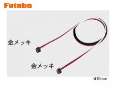BB0177　iコネクターハイクオリティータイプSViサーボ専用（S3173SVi）500i