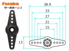 BS3526　サーボホーン Jタイプ