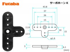 BS3527　サーボホーン Kタイプ