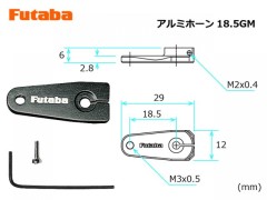 BS3537　アルミホーン 18.5GM