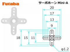 BS3543　MINIサーボホーンA　S3103･3157M･3157･3156･3153用       