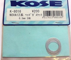 KOSE/K-8016　NOVA12系 ヘッドガスケット 0.3mm 2枚