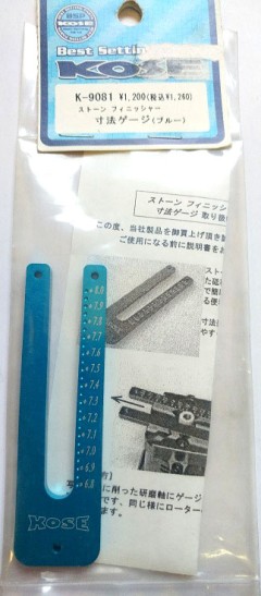 KOSE/K-9081　ストーンフィニッシャー寸法ゲージ