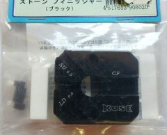 KOSE/K-9080-2　ストーンフィニッシャー ブラック
