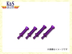 878　JRヘリ用ボディーキャッチ (L=21mm，26mm)