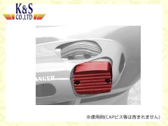 1518　OS52S用 UGエンジンヘッドカバー(レッド)