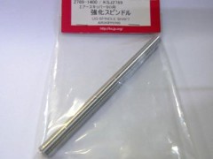 2769　エアスキッパー90用 強化スピンドル
