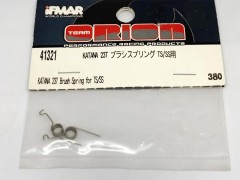 (B)ORION　41321　KATANA 23T ブラシスプリング TS/SS用 [処分特価]