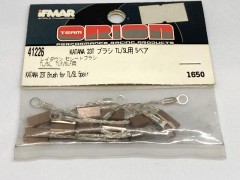 (B)ORION　41226　KATANA 23T ブラシ TL/SL用 5ペア [処分特価]