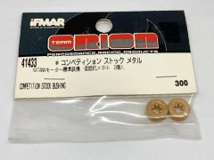 (B)ORION　41433　コンペティション ストック メタル [処分特価]