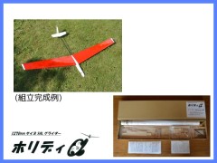 ムサシノ模型飛行機研究所』に該当する商品一覧 ラジコンネット