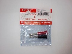 RCP-5029　バナナチップ RBセット