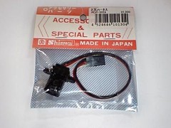 RCP-5059　２又ハーネス