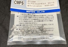 B11306　AL(アルミ)アロイCAPボルト M3x6 (10pcs)