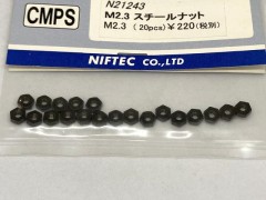N21243　M2.3 スチールナット M2.3 (20pcs)