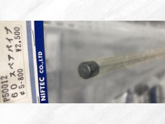 P50012　60 スペアパイプ φ5-800