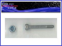 B52011　60ヘッド取付CAPボルト
