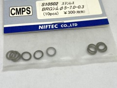 S10502　BRGシム φ5x7.0-0.3 (10pcs)