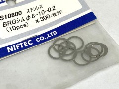 S10800　BRGシム φ8-10-0.2 (10pcs)