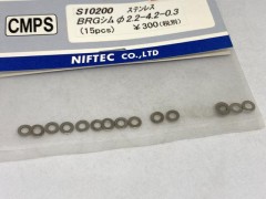 S10200　BRGシム φ2.2-4.2-0.3 (15pcs)