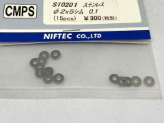 S10201　φ2x5シム 0.1 (15pcs)