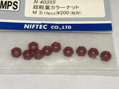 N40355R　超軽量カラーナット M3(10pcs) レッド
