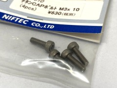 B19310　チタンCAPボルト M3x10 (4pcs)