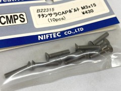 B22315　チタンサラCAPボルト M3x15 (10pcs)