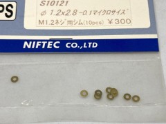 S10121　φ1.2x2.8-0.1マイクロサイズ M1.2ネジ用シム　　(10pcs)