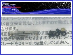 HO8000W　ベルヒラー･ミキシングシステム (Walkera 4#3B，4#3Q用)